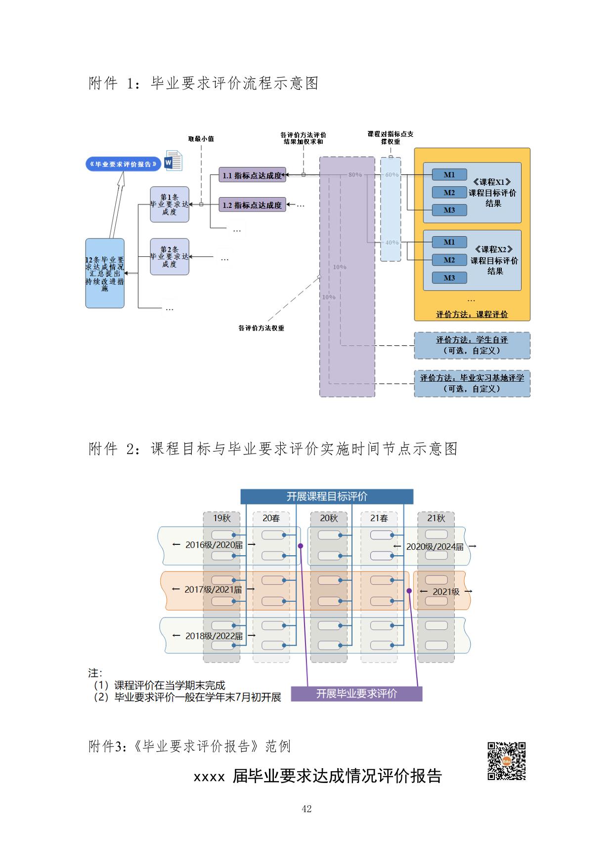 suncitygroup太阳集团网址