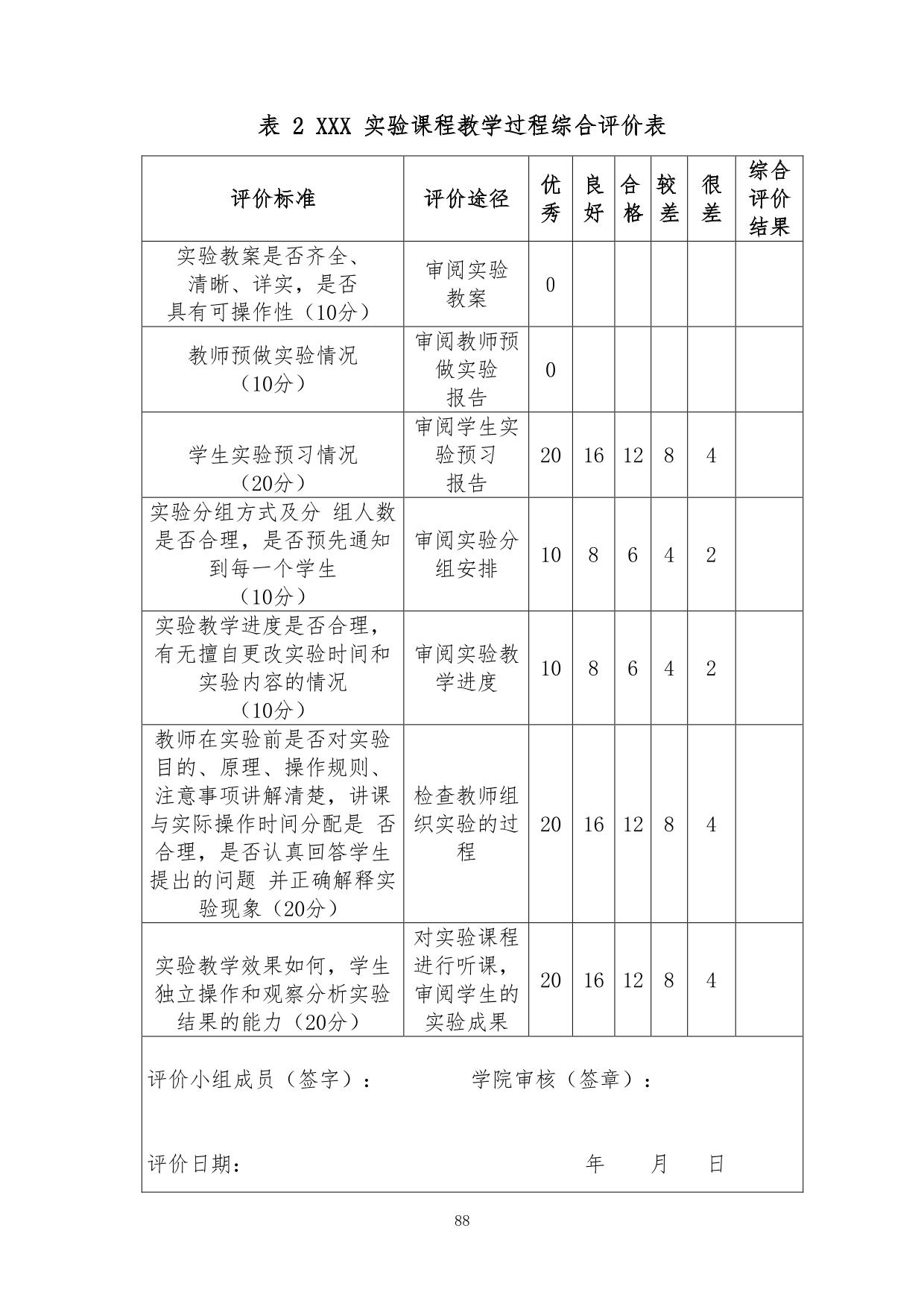suncitygroup太阳集团网址