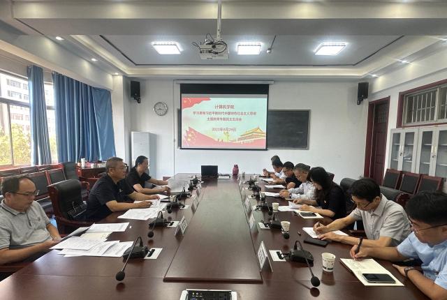 suncitygroup太阳集团网址