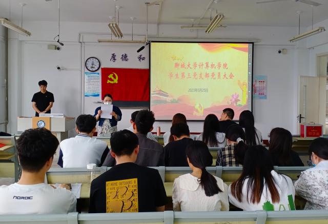 suncitygroup太阳集团网址