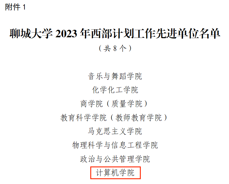 suncitygroup太阳集团网址