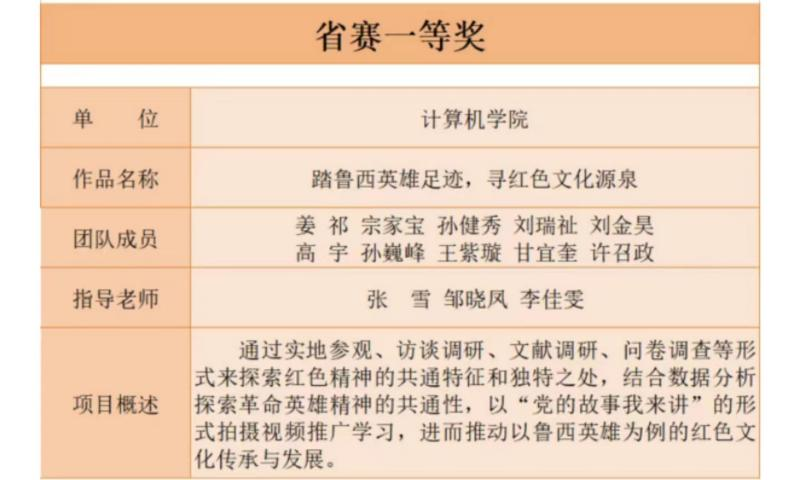suncitygroup太阳集团网址