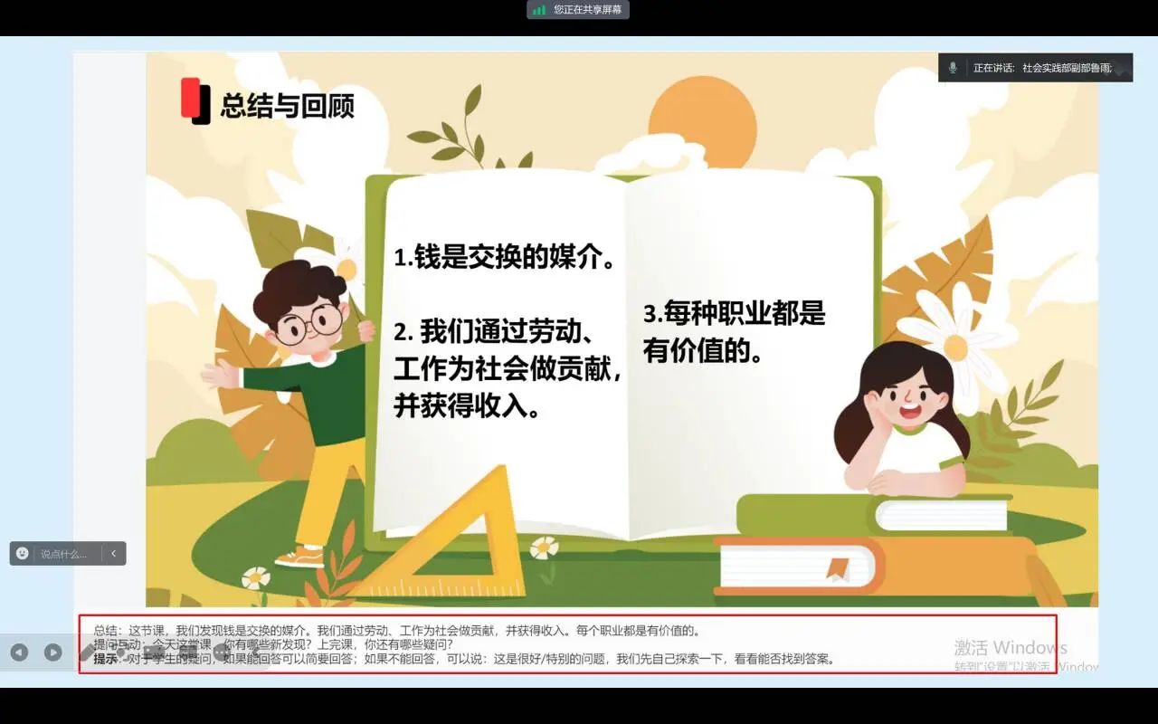suncitygroup太阳集团网址