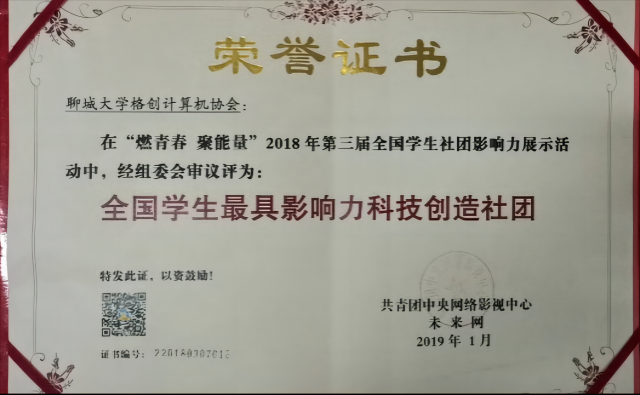 suncitygroup太阳集团网址