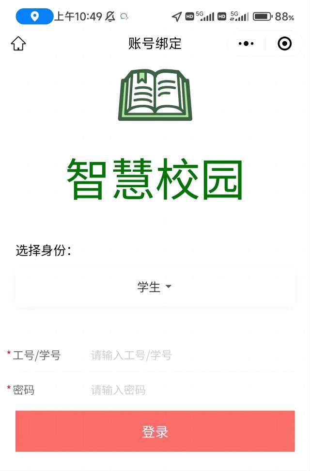 suncitygroup太阳集团网址
