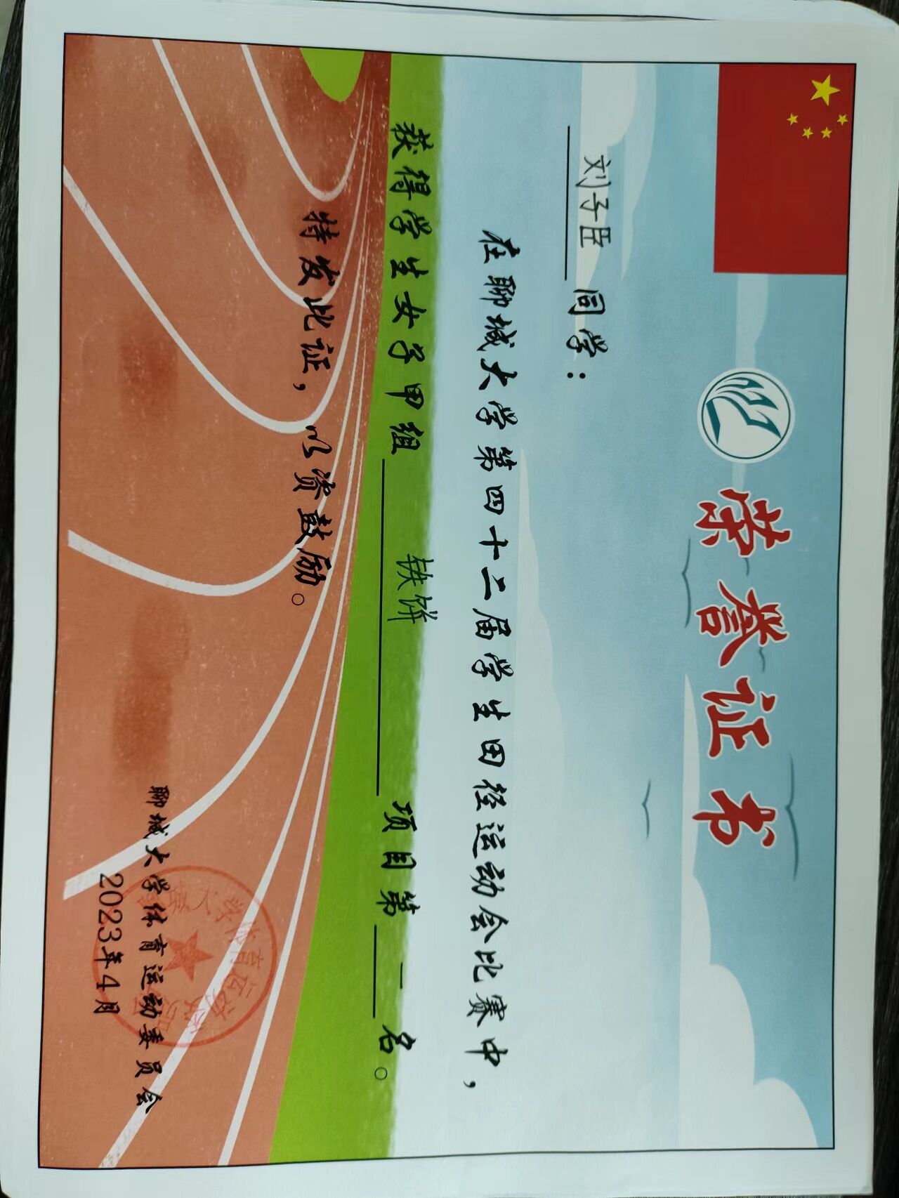 suncitygroup太阳集团网址