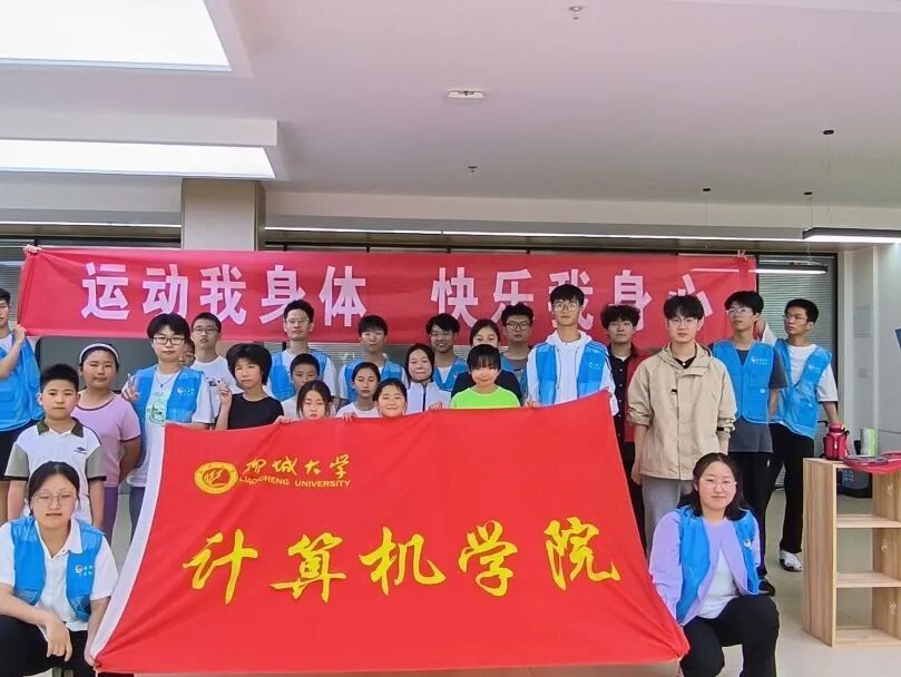 suncitygroup太阳集团网址