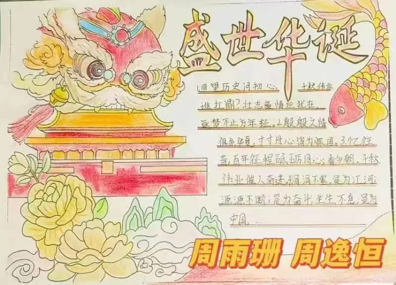 suncitygroup太阳集团网址