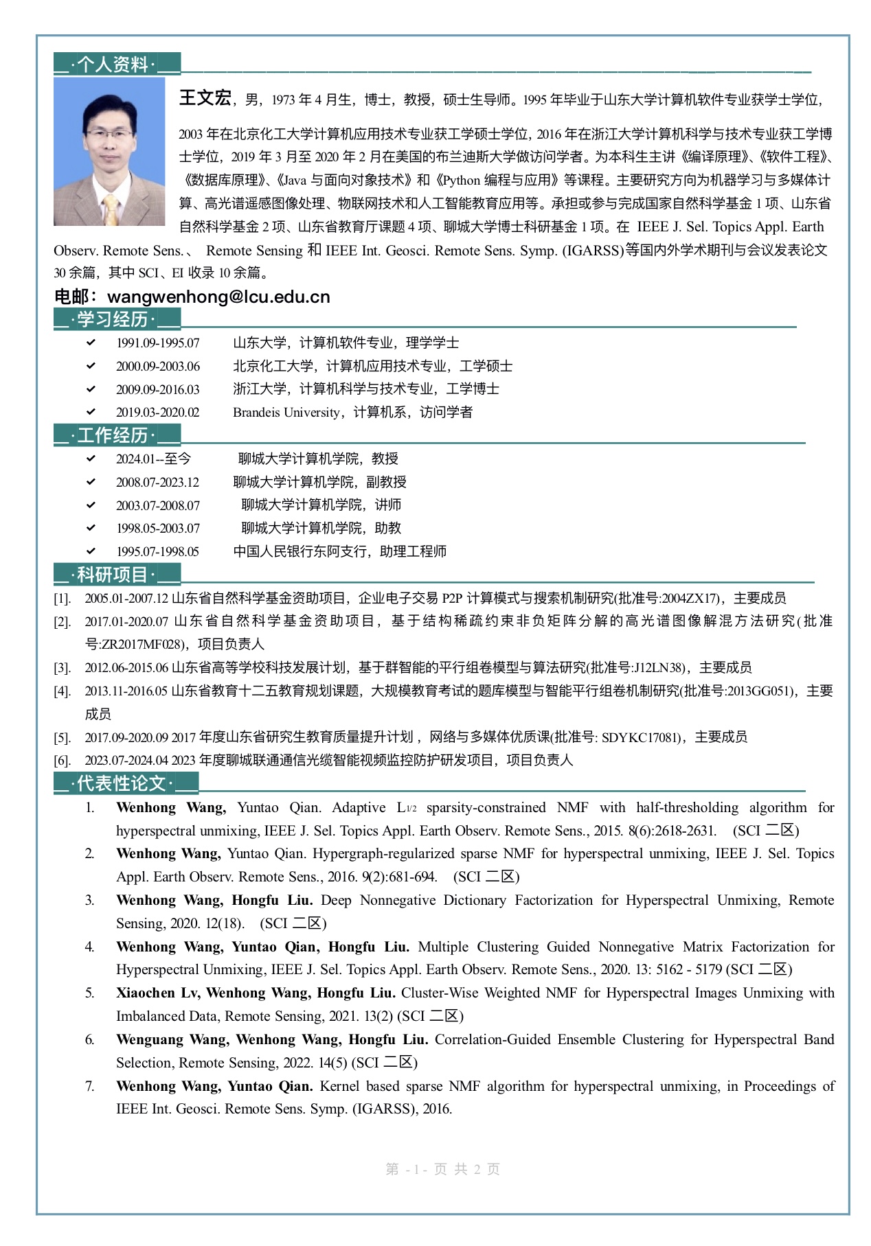 suncitygroup太阳集团网址