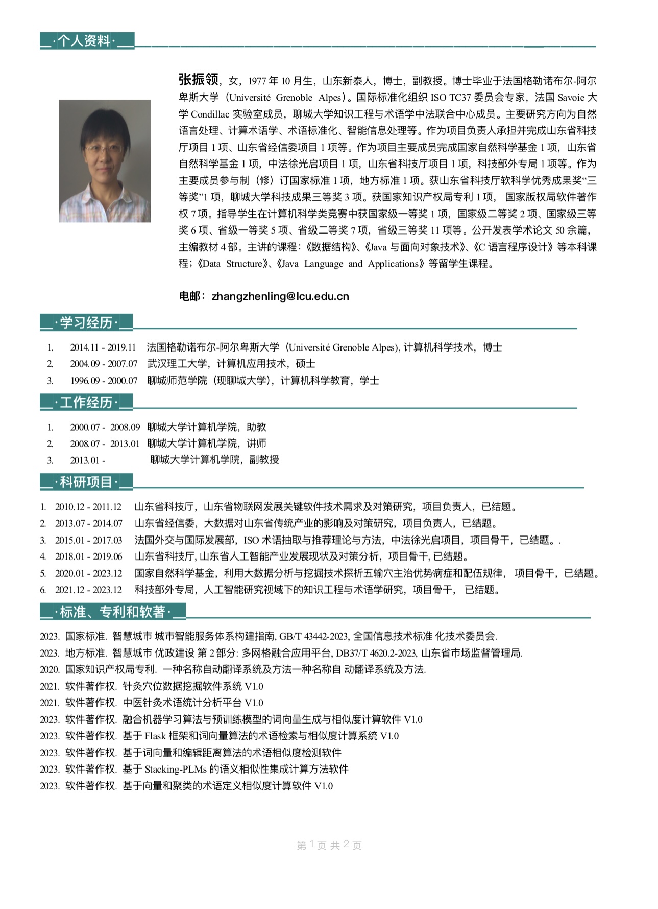suncitygroup太阳集团网址