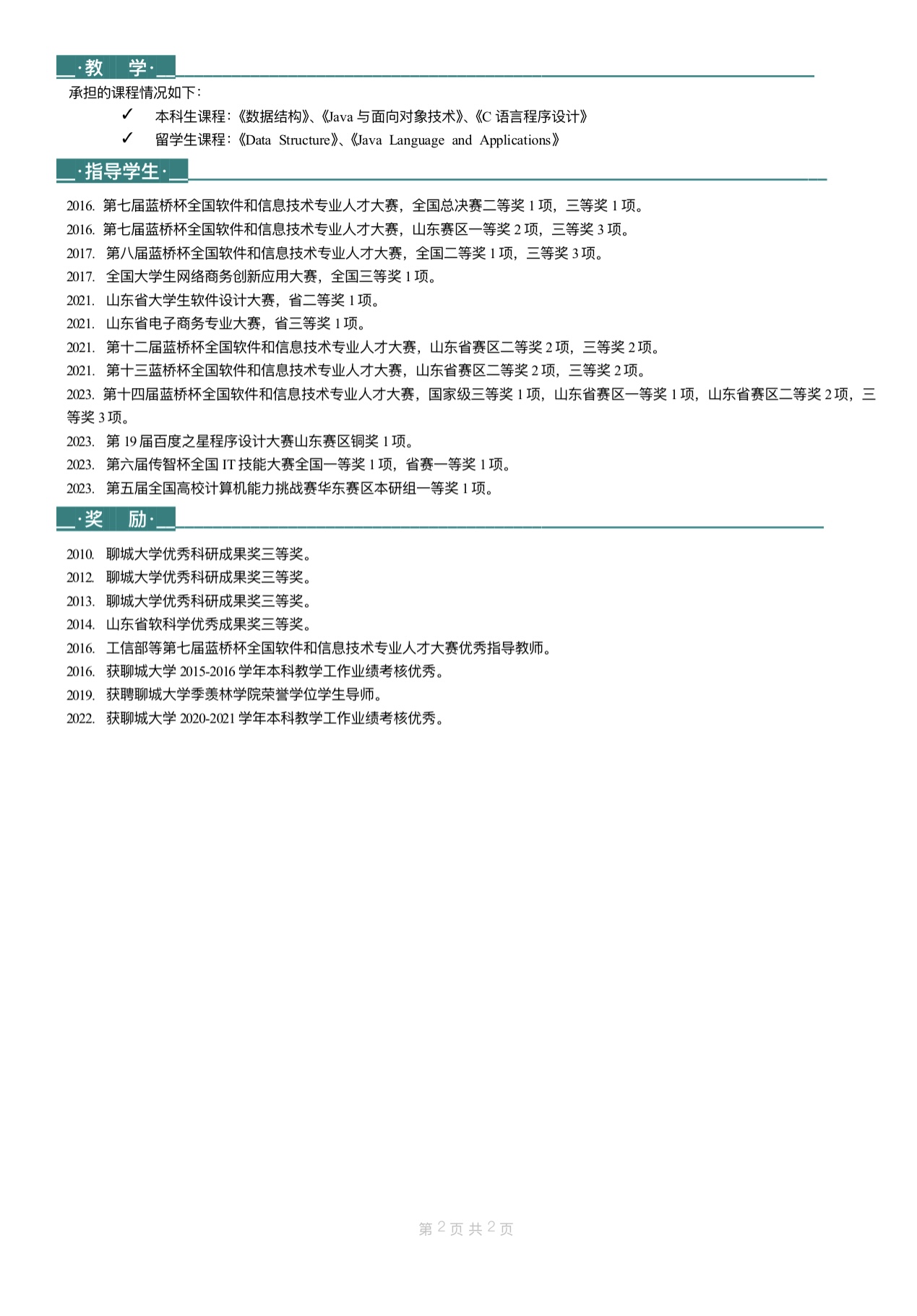 suncitygroup太阳集团网址