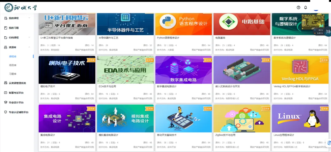 suncitygroup太阳集团网址