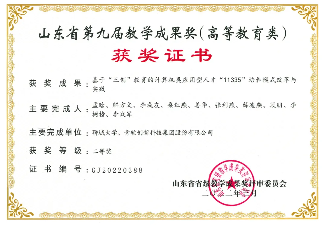 suncitygroup太阳集团网址