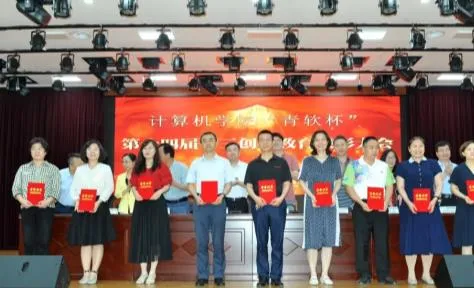 suncitygroup太阳集团网址