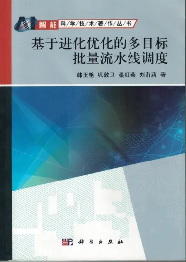 suncitygroup太阳集团网址
