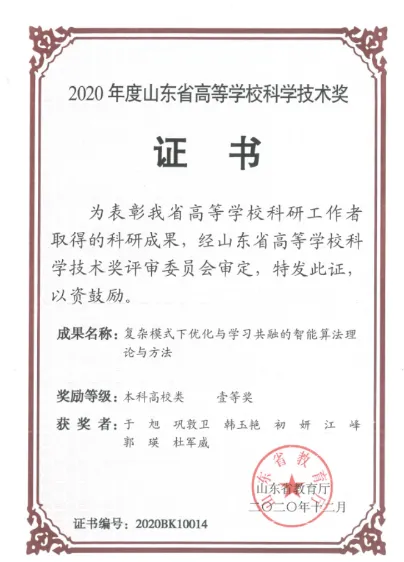 suncitygroup太阳集团网址
