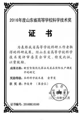 suncitygroup太阳集团网址