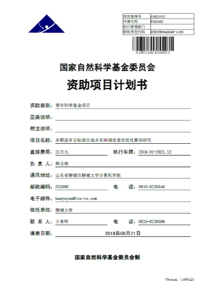 suncitygroup太阳集团网址