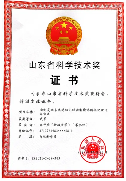 suncitygroup太阳集团网址