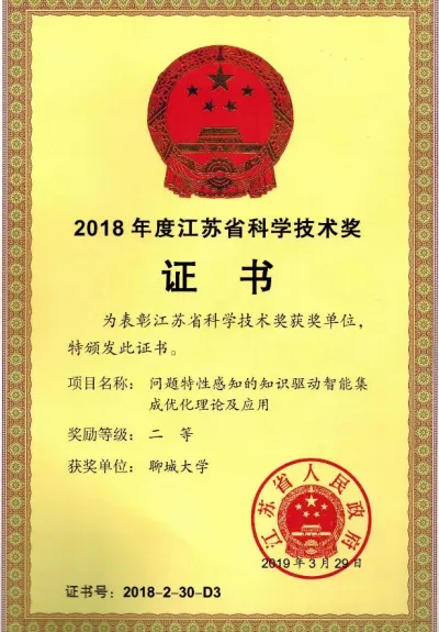 suncitygroup太阳集团网址