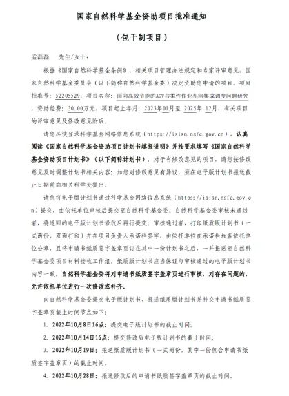 suncitygroup太阳集团网址