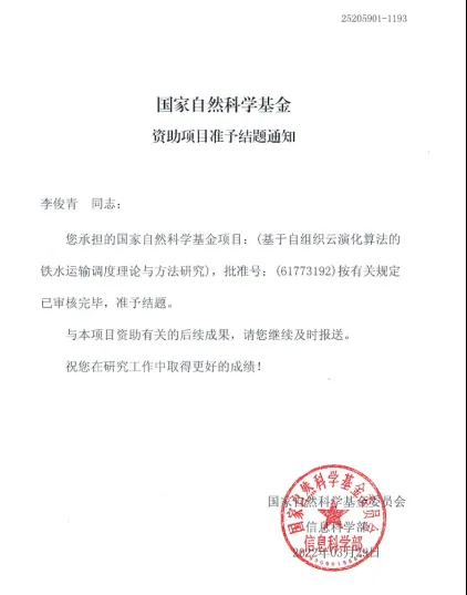 suncitygroup太阳集团网址