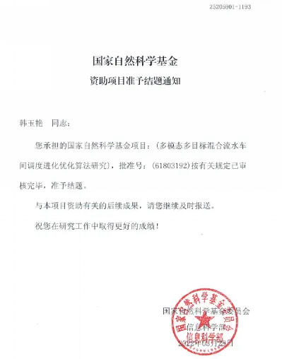 suncitygroup太阳集团网址