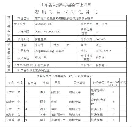 suncitygroup太阳集团网址