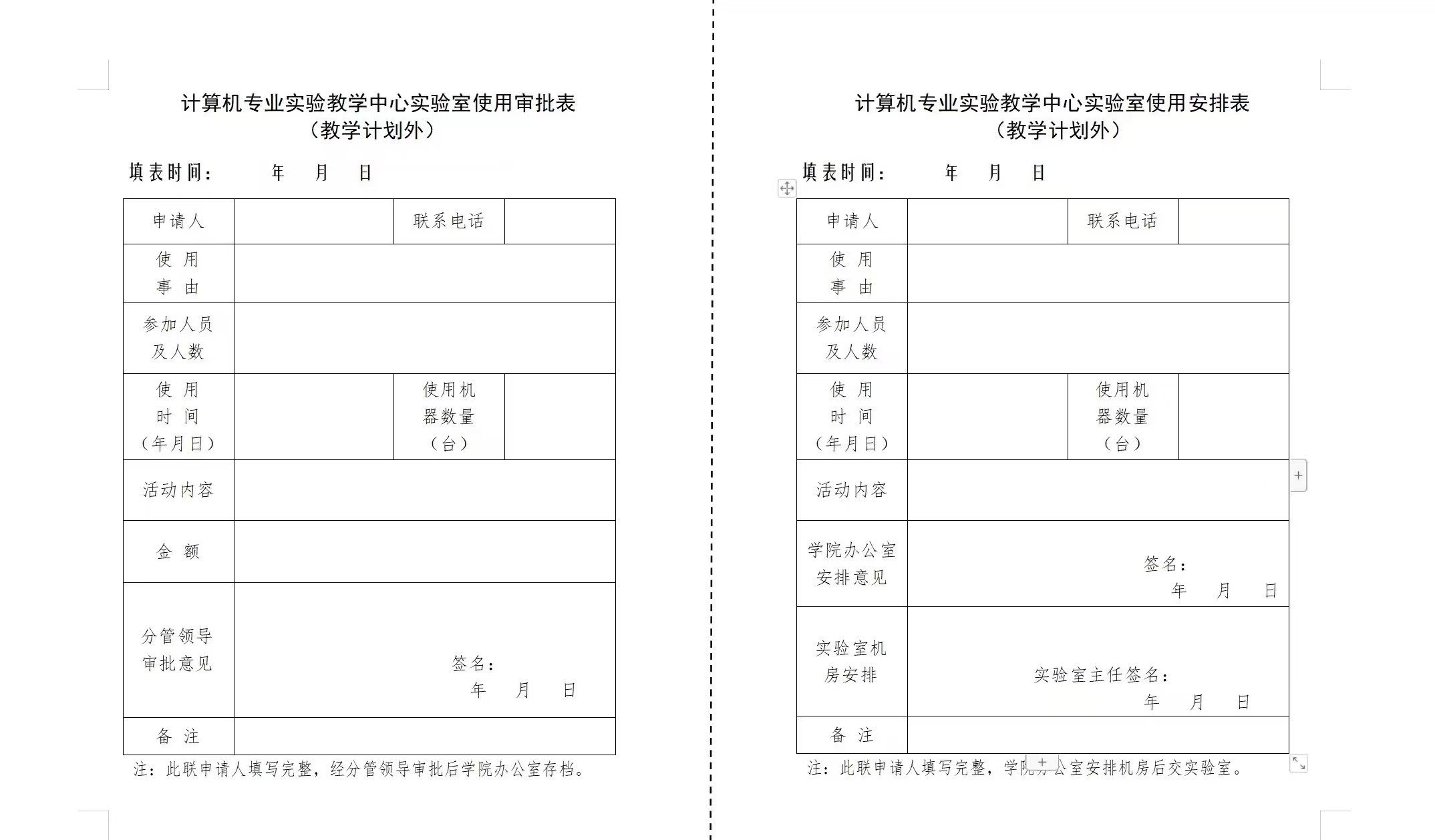 suncitygroup太阳集团网址