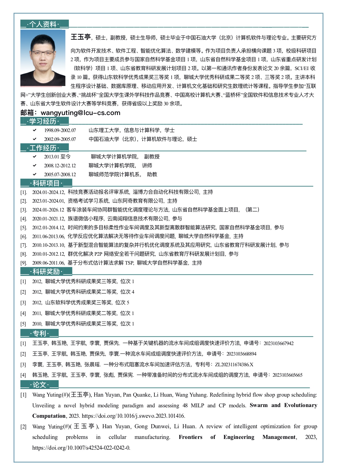 suncitygroup太阳集团网址