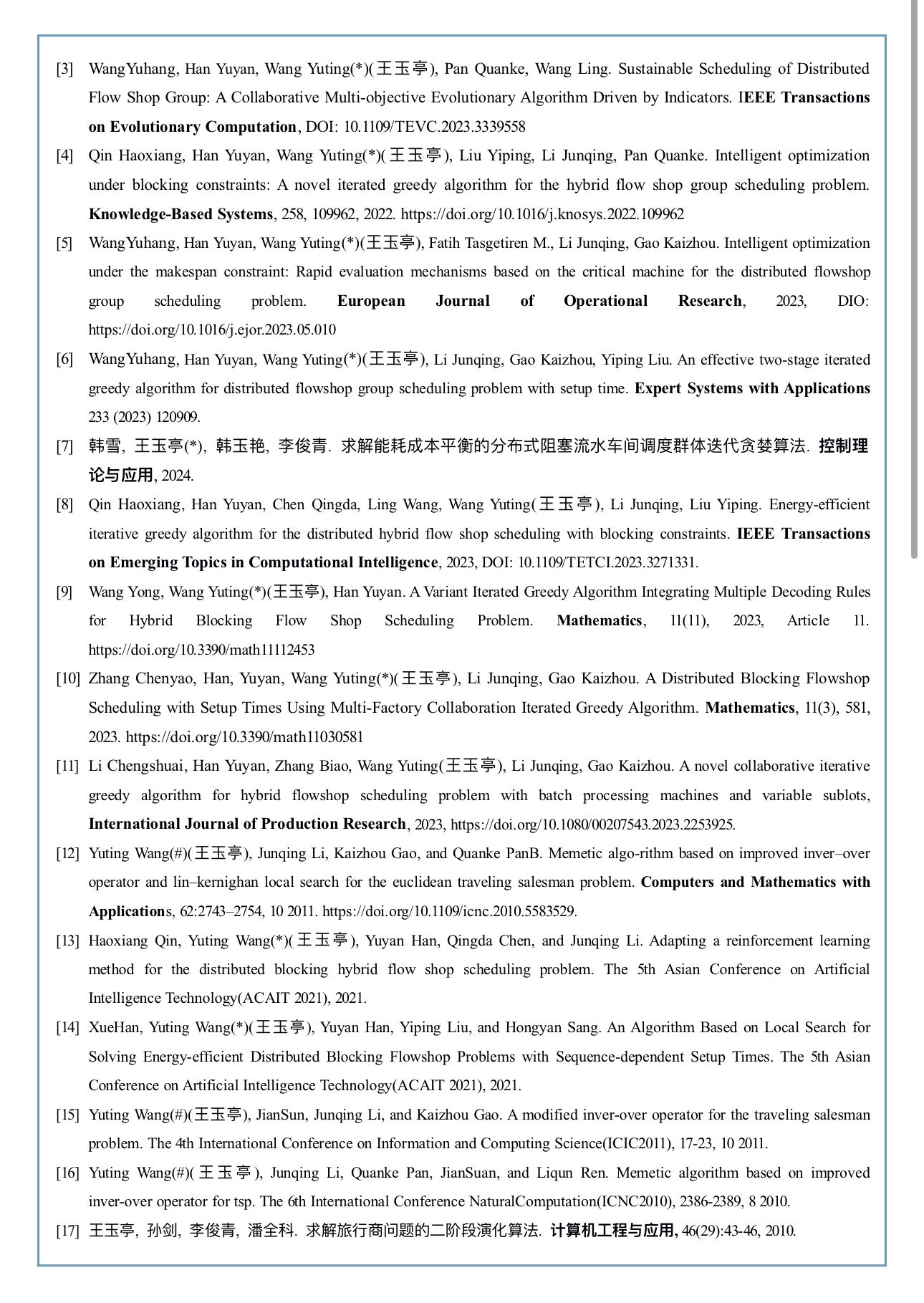 suncitygroup太阳集团网址