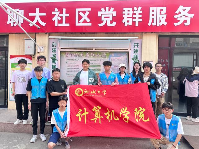 suncitygroup太阳集团网址