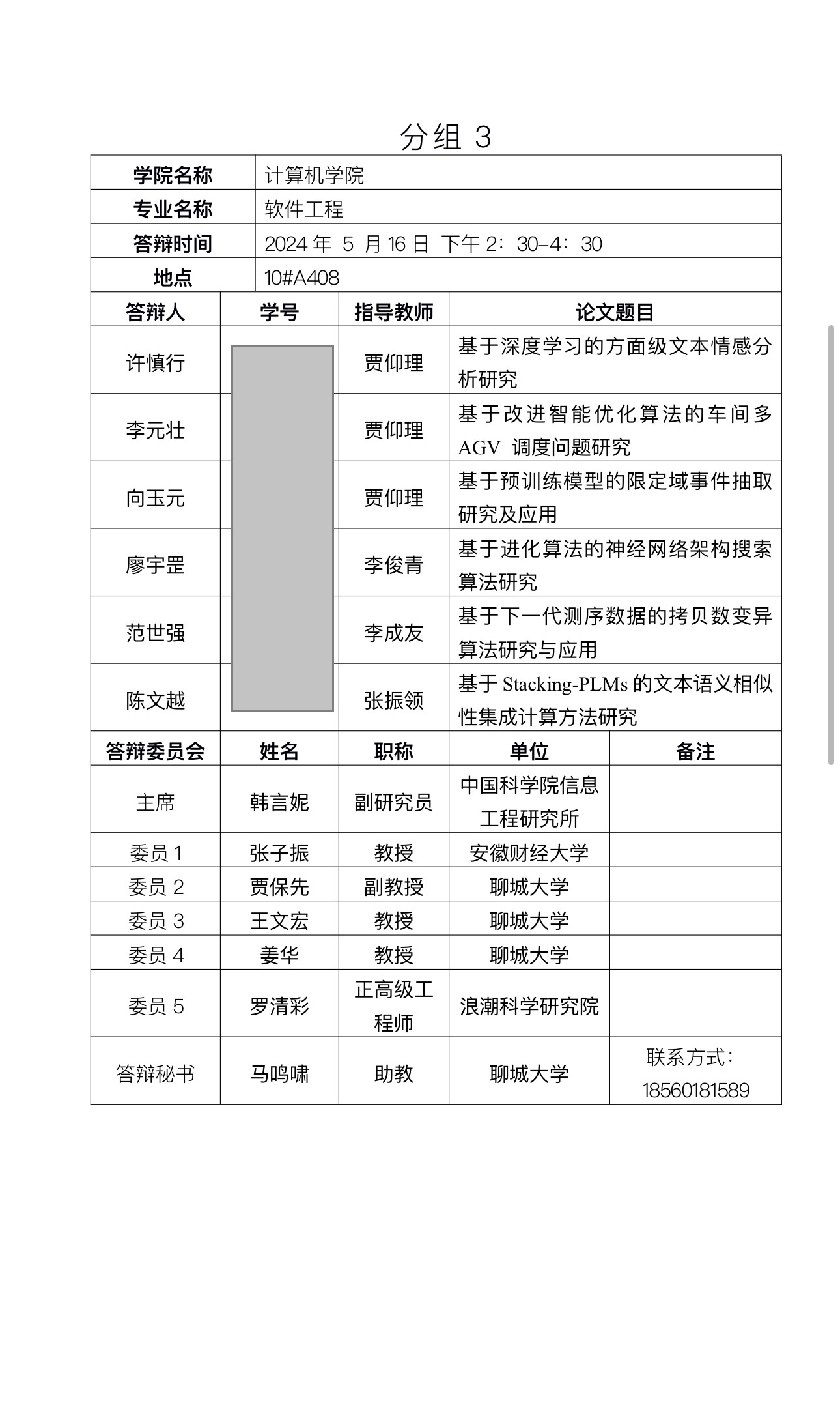 suncitygroup太阳集团网址