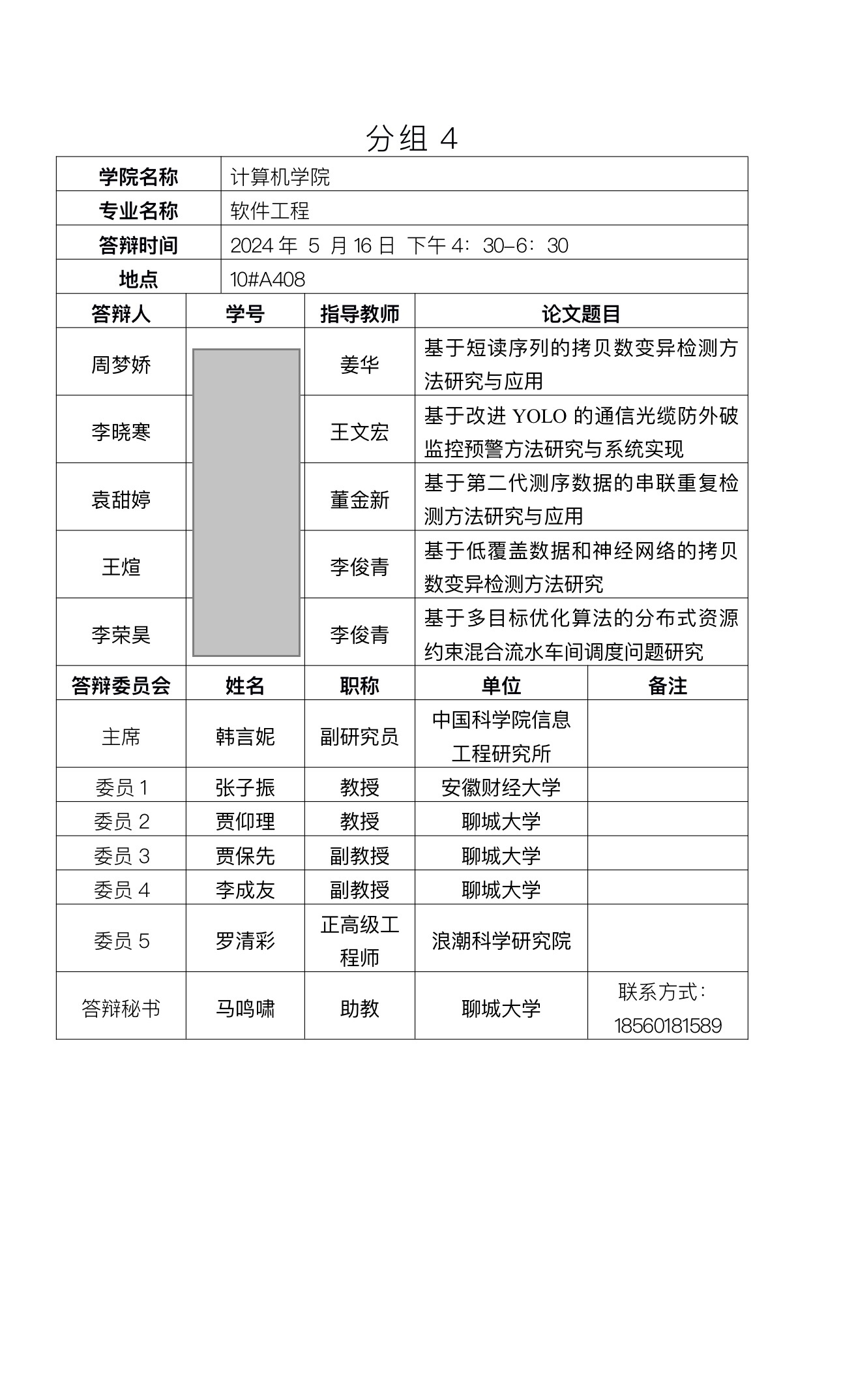 suncitygroup太阳集团网址
