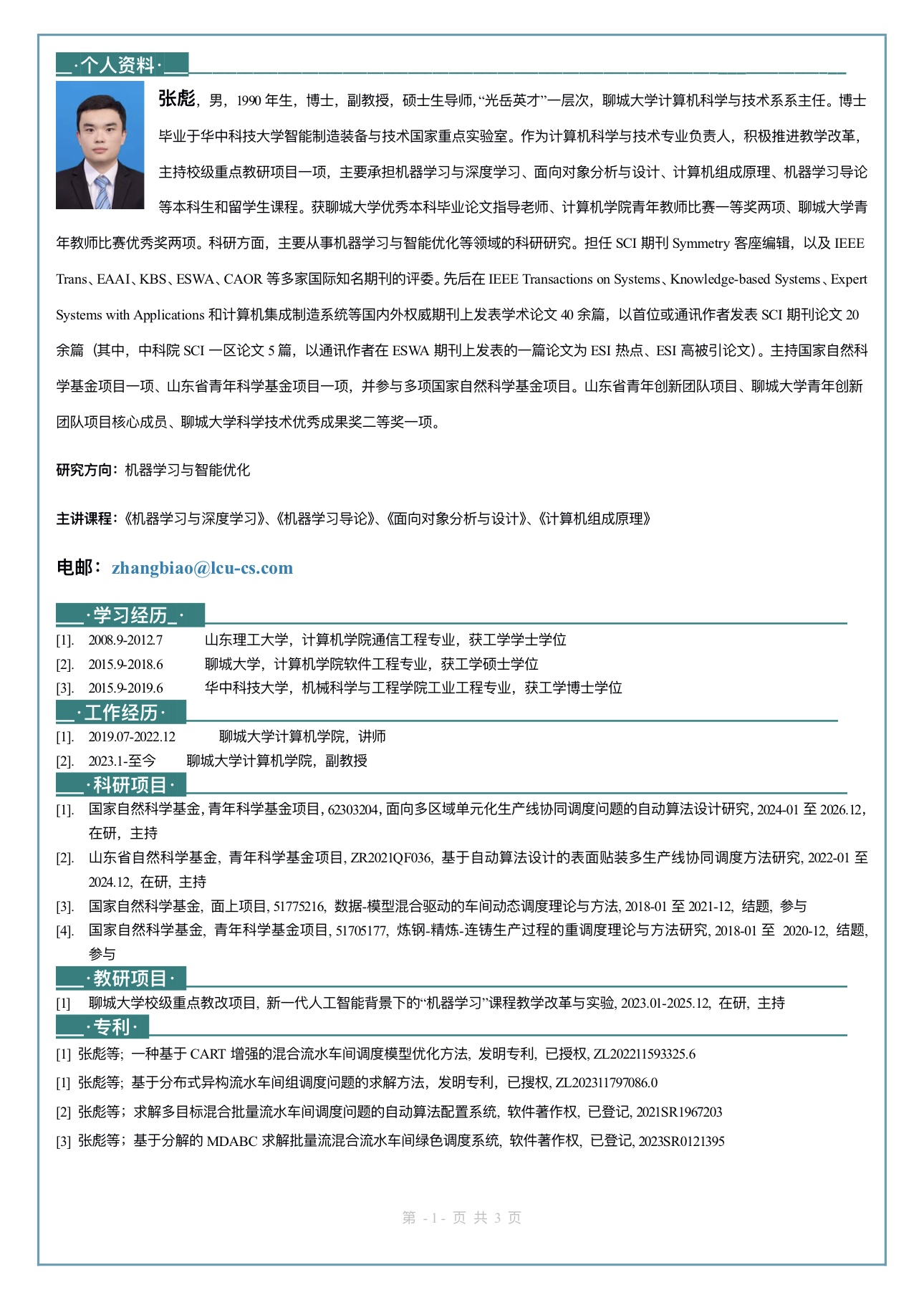 suncitygroup太阳集团网址
