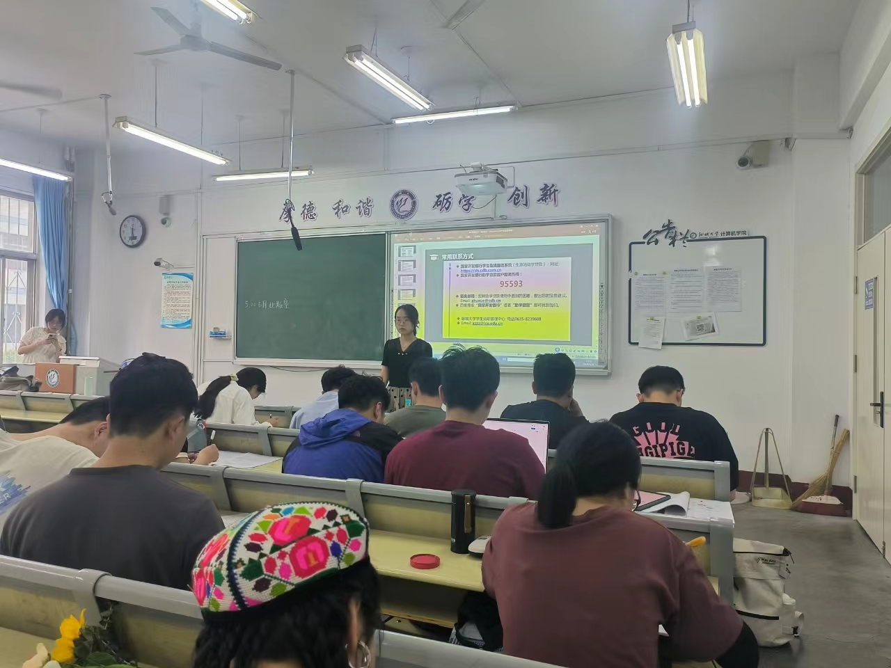 suncitygroup太阳集团网址