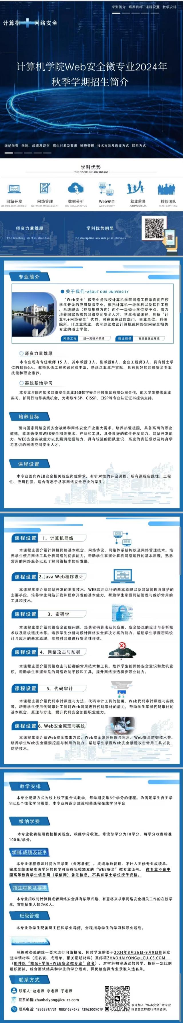 suncitygroup太阳集团网址