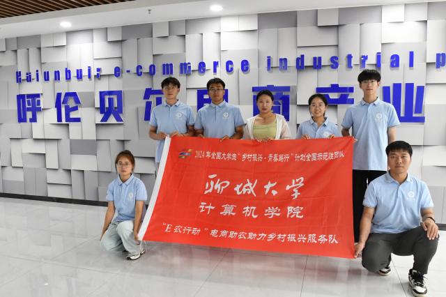 suncitygroup太阳集团网址
