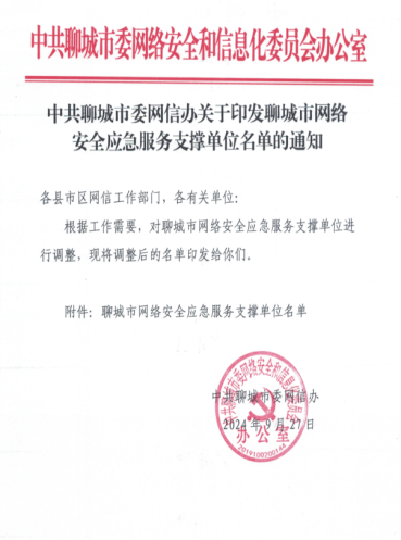 suncitygroup太阳集团网址