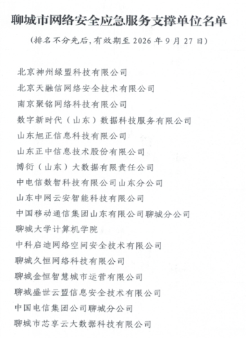 suncitygroup太阳集团网址