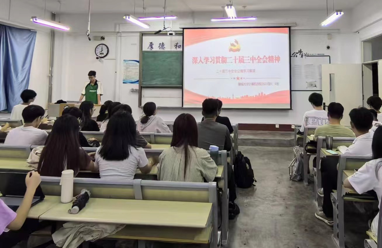suncitygroup太阳集团网址