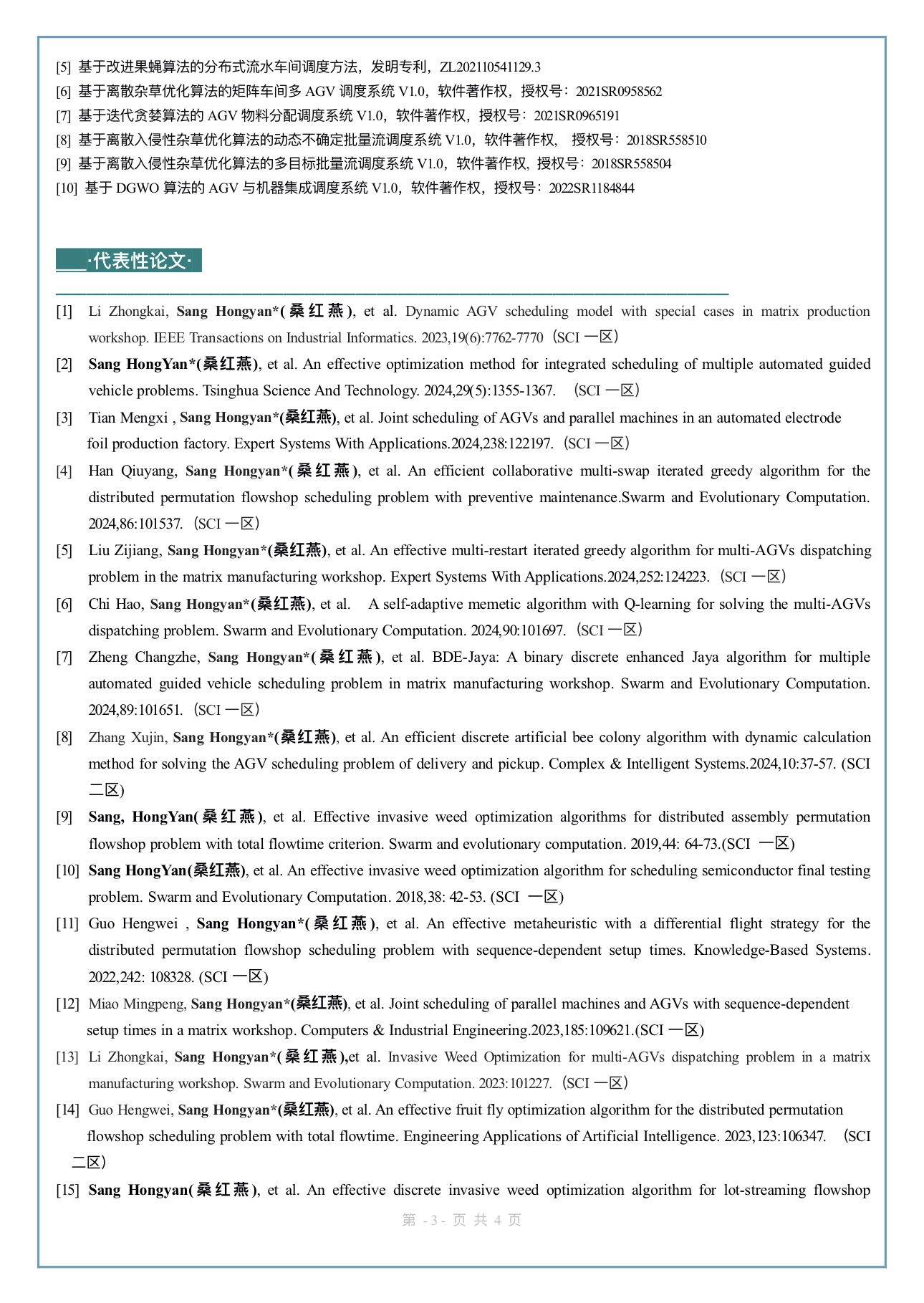 suncitygroup太阳集团网址