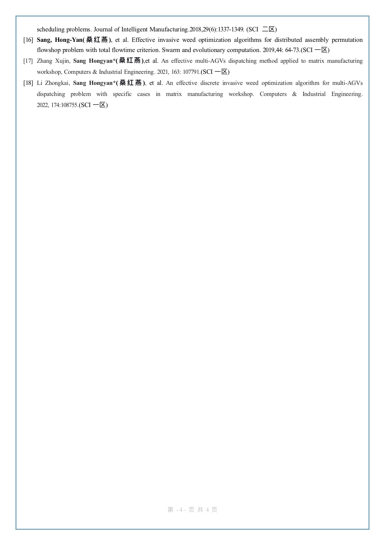suncitygroup太阳集团网址