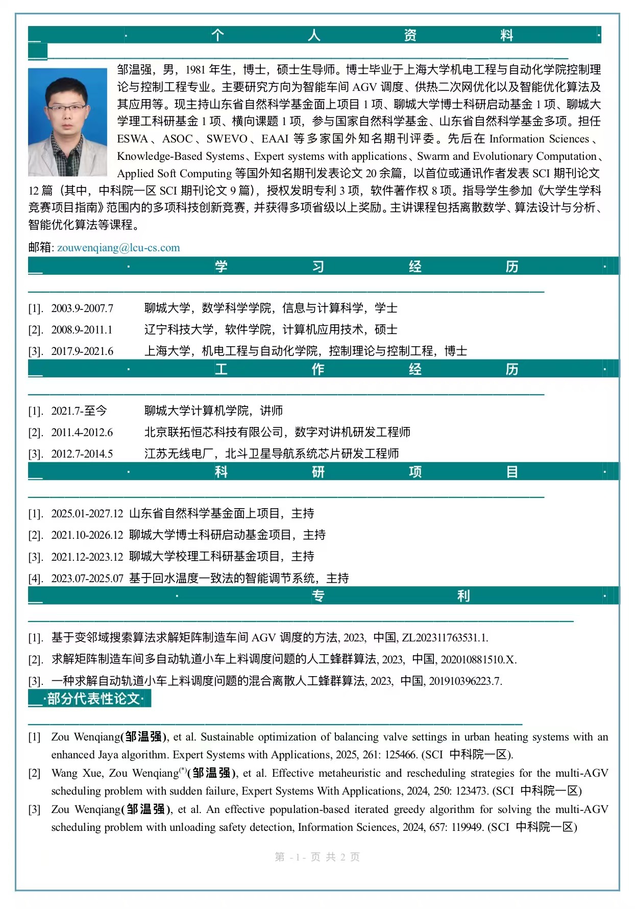 suncitygroup太阳集团网址