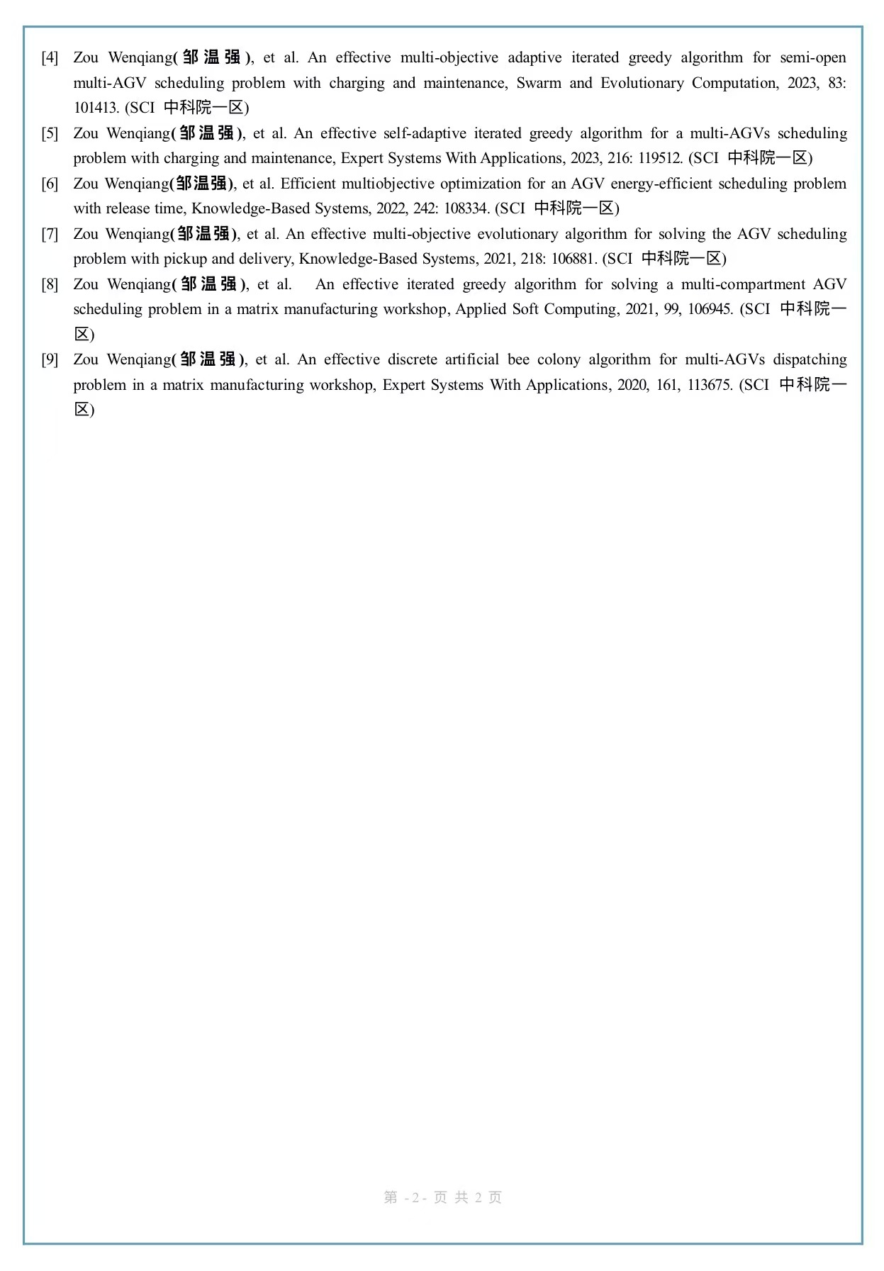suncitygroup太阳集团网址