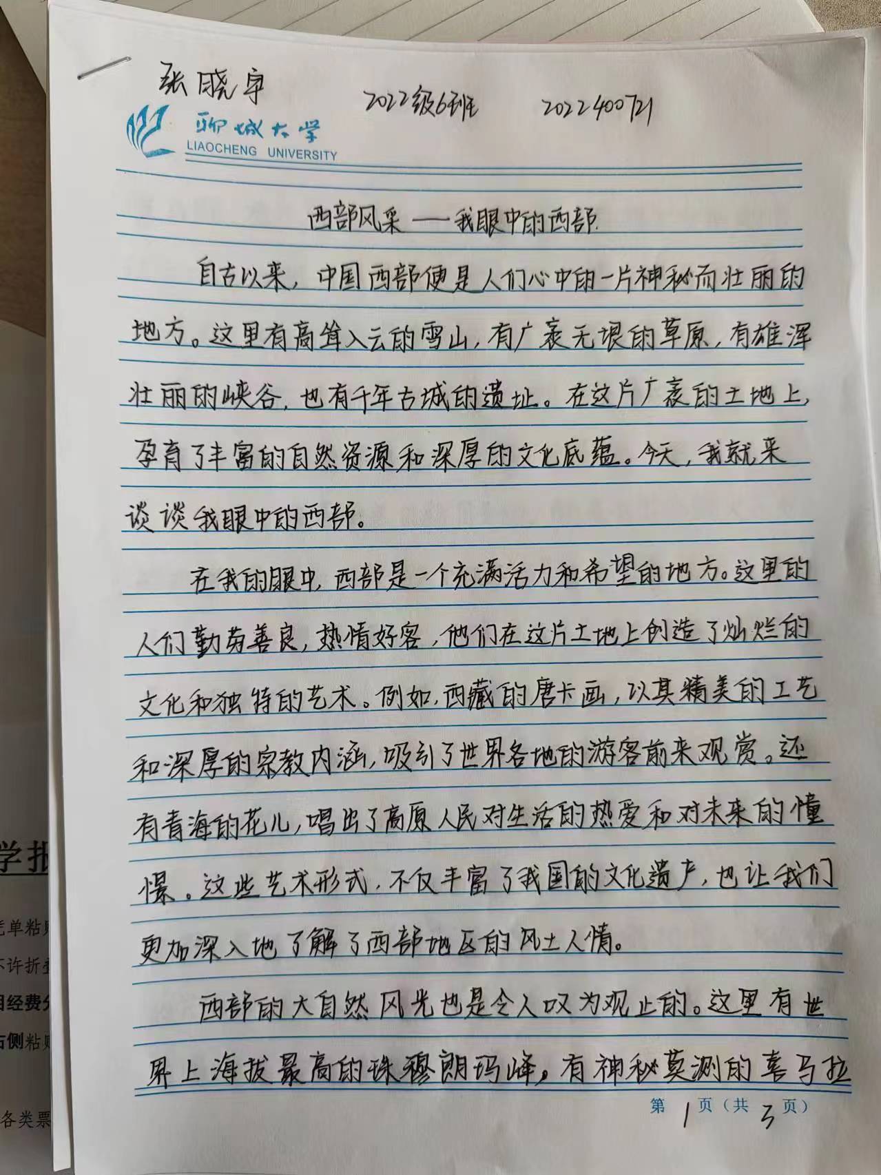 suncitygroup太阳集团网址