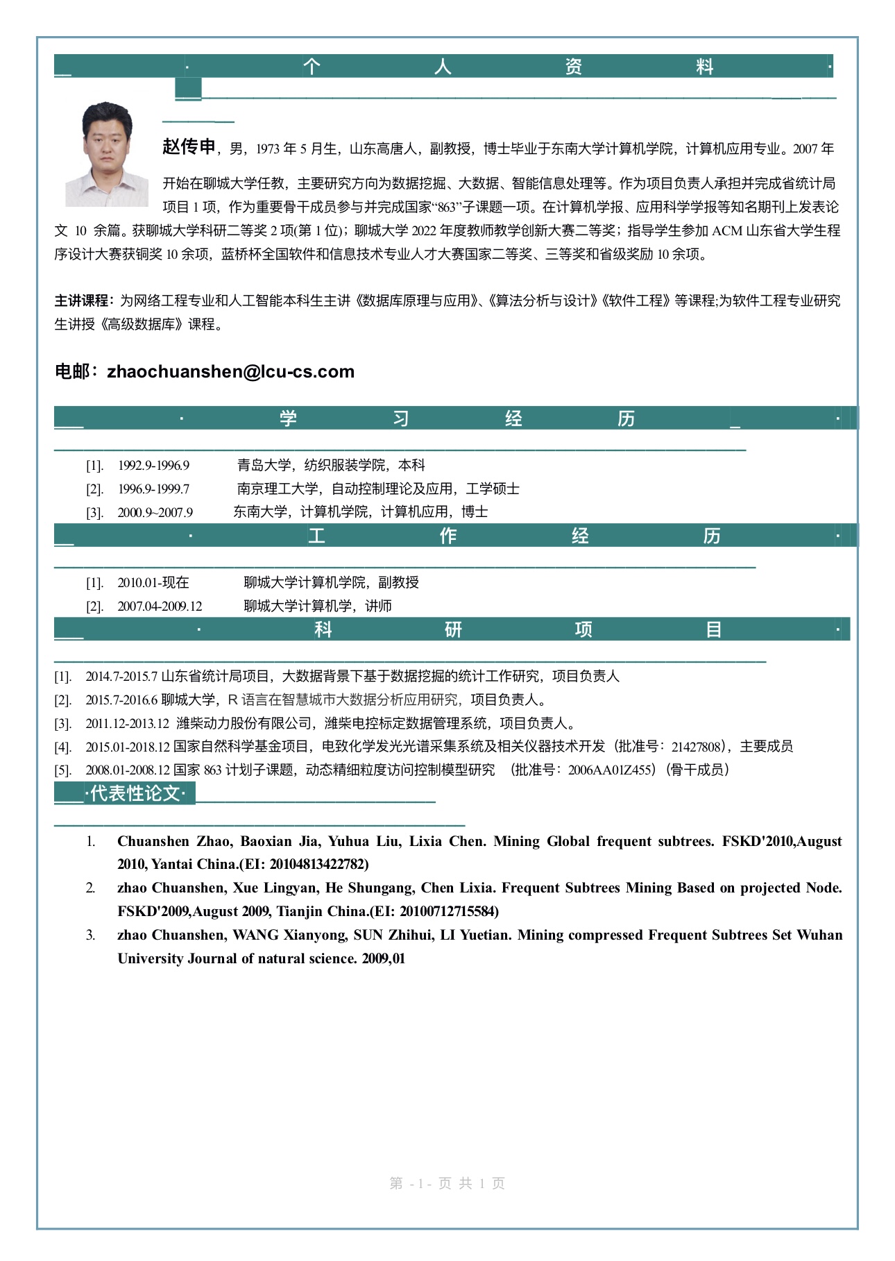 suncitygroup太阳集团网址