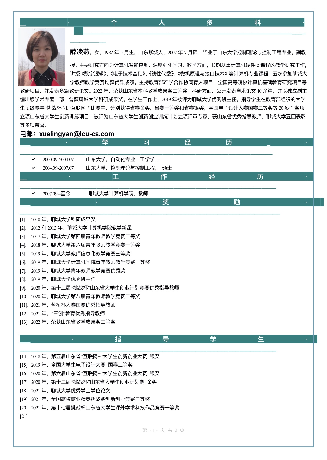 suncitygroup太阳集团网址