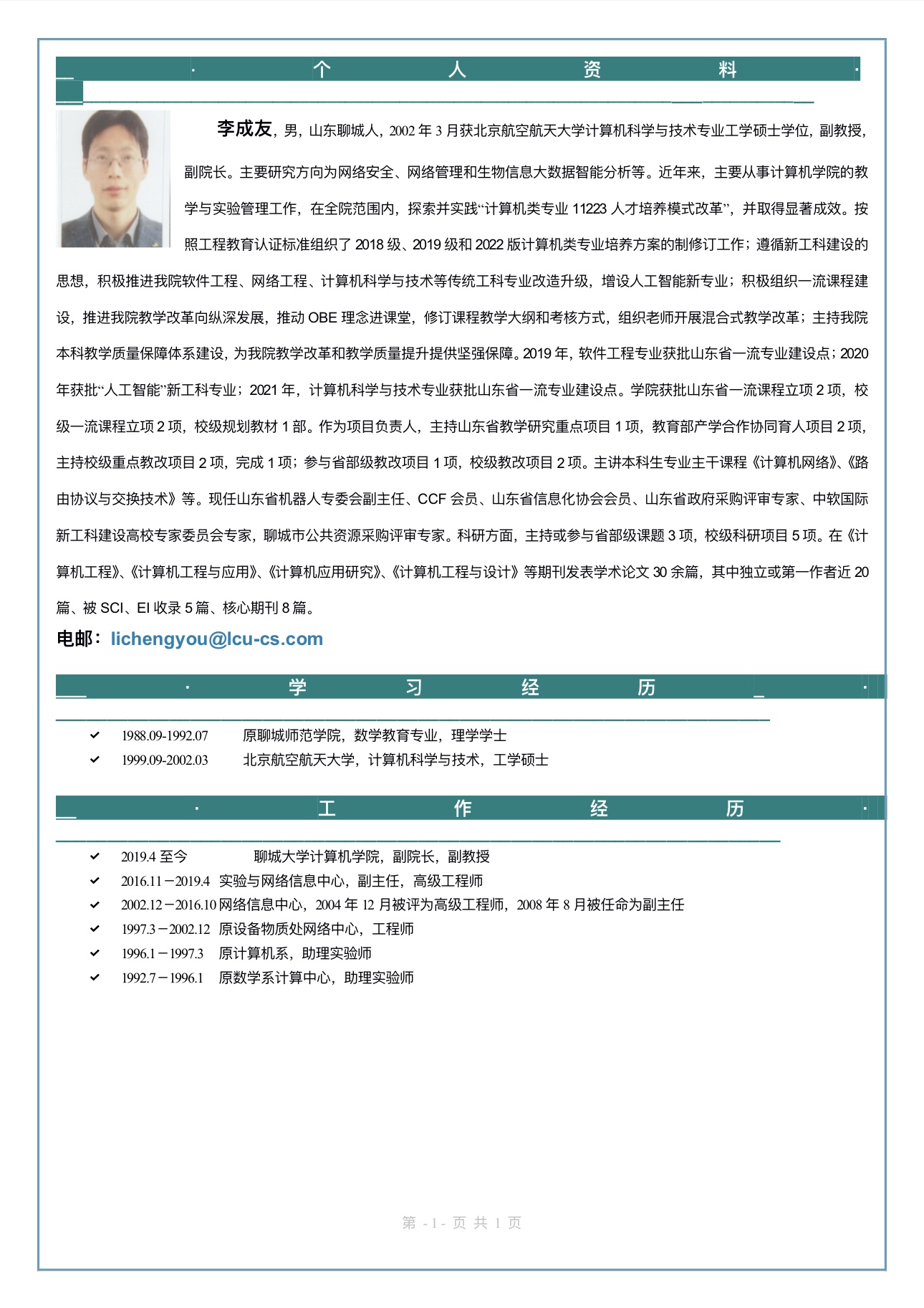 suncitygroup太阳集团网址