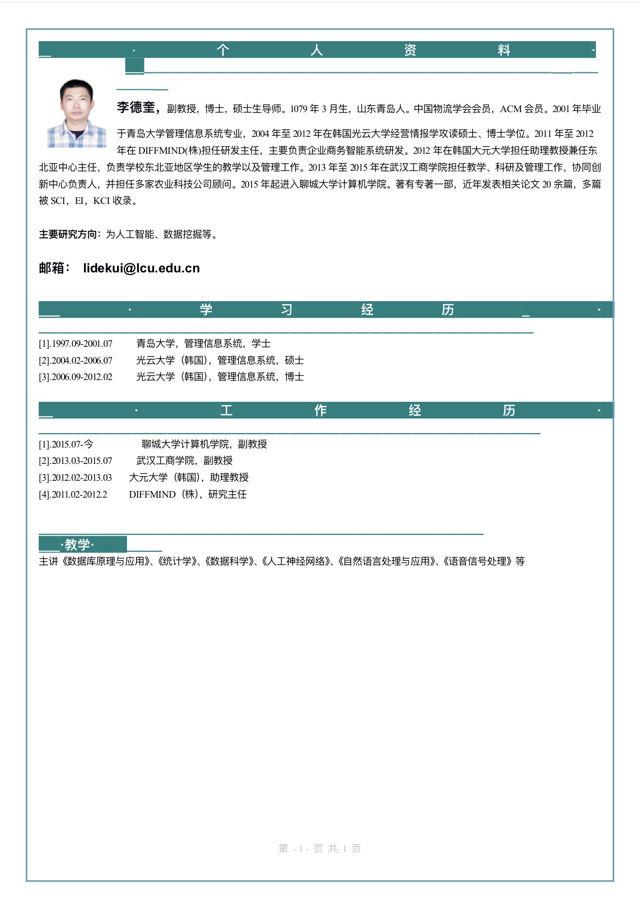 suncitygroup太阳集团网址